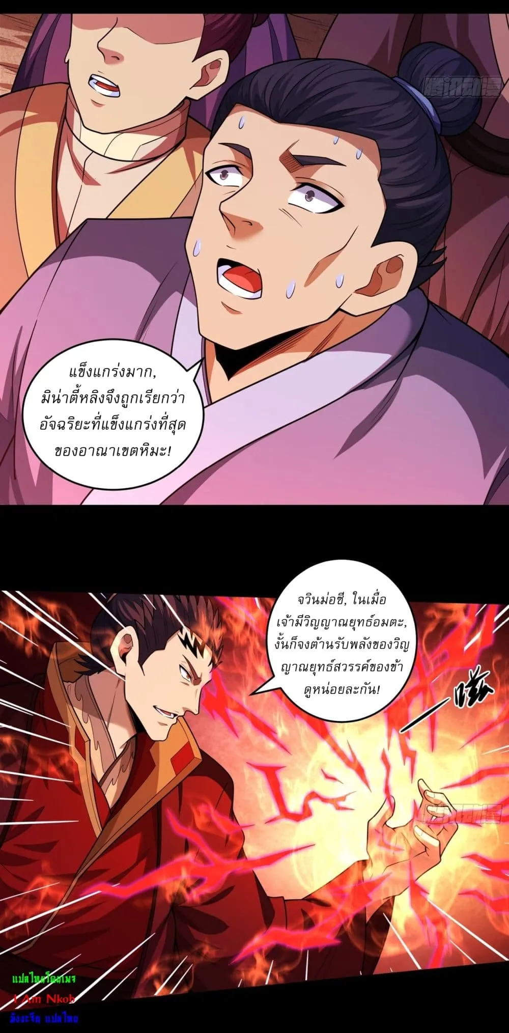 Manga-lc-com อ่านมังงะ อ่านการ์ตูน ออนไลน์ ฟรี God of Martial Arts ตอนที่ 1 2 3 4 5 6 7 8 9 10 11 12 13 14 ฟรี ไม่มีโฆษณา Manga-lc - อ่าน มังงะ อ่าน การ์ตูน ออนไลน์ อ่านมังงะ ฟรี