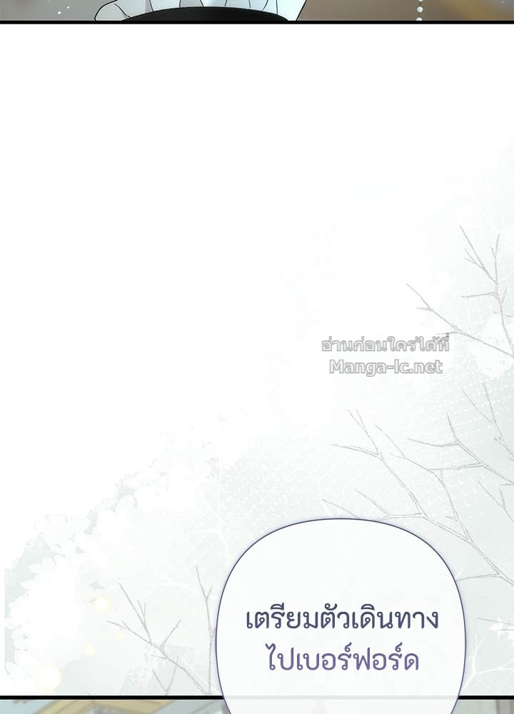 Doujin-Lc- อ่าน โดจิน มังฮวา เกาหลี ญี่ปุ่น จีน แปลไทย องค์ชายผู้อื้อฉาว ตอนที่ 1 2 3 4 5 6 7 8 9 10 11 12 13 14 ฟรี ไม่มีโฆษณา อ่าน โดจิน Manhwa เกาหลี ญี่ปุ่น จีน เรามีครบ คัดมาให้เน้นๆ โดจิน 18+ รับประกันความฟินโดย Doujin Lc