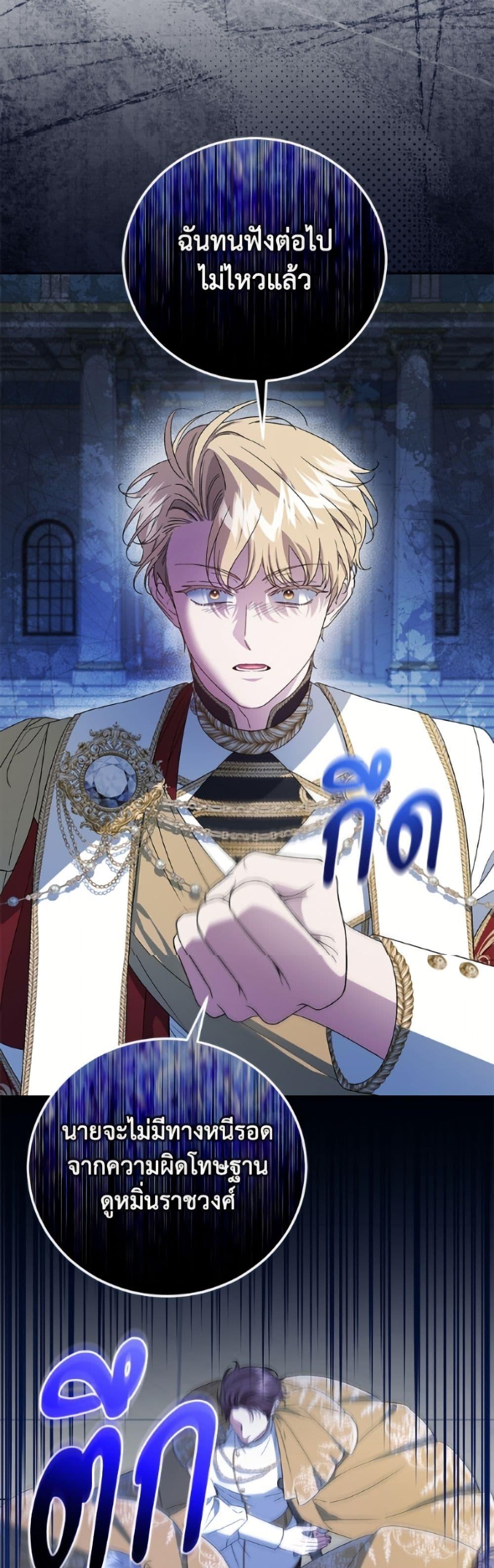 Manga-lc-com อ่านมังงะ อ่านการ์ตูน ออนไลน์ ฟรี I Became the Stepmother of an Irrevocable Dark Family ตอนที่ 1 2 3 4 5 6 7 8 9 10 11 12 13 14 ฟรี ไม่มีโฆษณา Manga-lc - อ่าน มังงะ อ่าน การ์ตูน ออนไลน์ อ่านมังงะ ฟรี