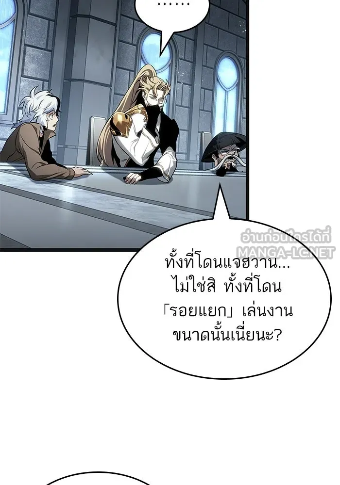 หลังวันสิ้นโลก ตอนที่ 219 รูปที่ 75