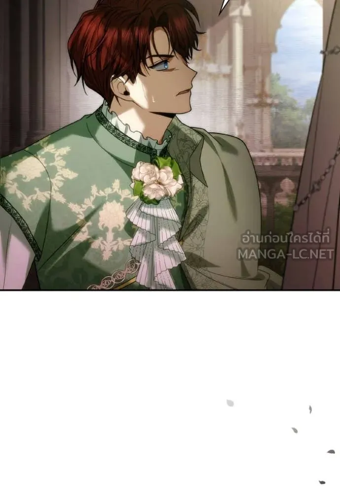 ชาตินี้น้องขอ ตอนที่ 180 รูปที่ 3