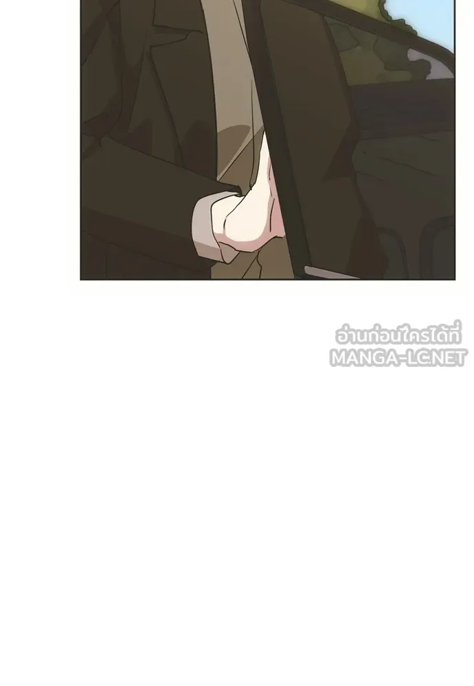 คมเขี้ยวชำระแค้น ตอนที่ 41 รูปที่ 66