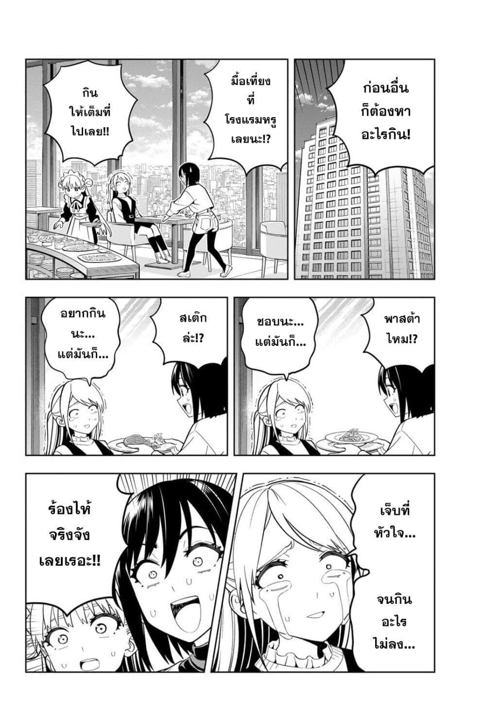 Manga-lc-com อ่านมังงะ อ่านการ์ตูน ออนไลน์ ฟรี Dream⭐︎Jumbo⭐︎Girl ตอนที่ 1 2 3 4 5 6 7 8 9 10 11 12 13 14 ฟรี ไม่มีโฆษณา Manga-lc - อ่าน มังงะ อ่าน การ์ตูน ออนไลน์ อ่านมังงะ ฟรี