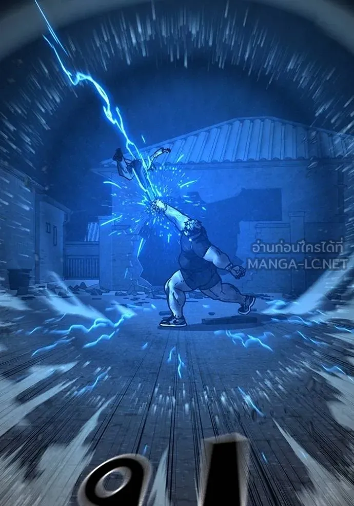 reality ตอนที่ 153 รูปที่ 60