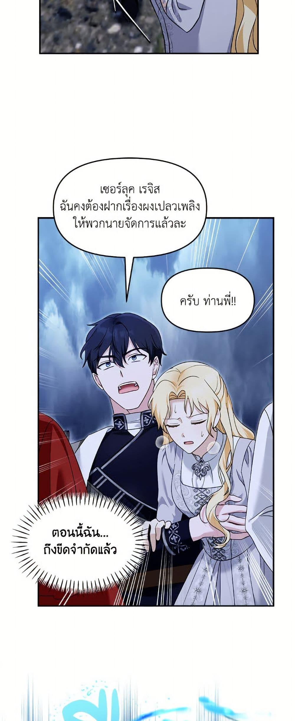 Manga-lc-com อ่านมังงะ อ่านการ์ตูน ออนไลน์ ฟรี I’d Rather Abandon You Than Be Abandoned ตอนที่ 1 2 3 4 5 6 7 8 9 10 11 12 13 14 ฟรี ไม่มีโฆษณา Manga-lc - อ่าน มังงะ อ่าน การ์ตูน ออนไลน์ อ่านมังงะ ฟรี