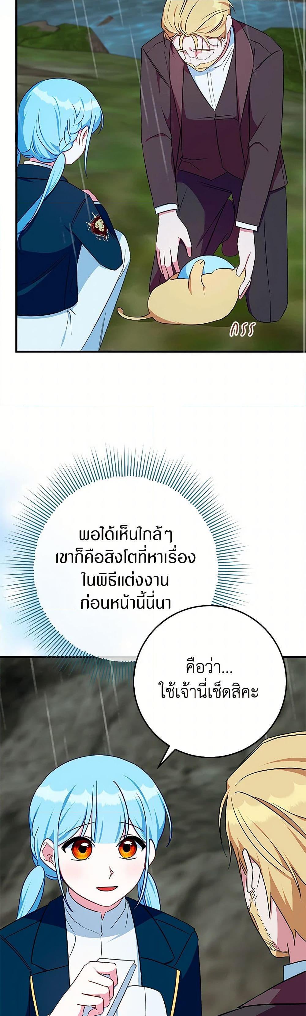 Manga-lc-com อ่านมังงะ อ่านการ์ตูน ออนไลน์ ฟรี Lady Blue Bird of the White Lion Family ตอนที่ 1 2 3 4 5 6 7 8 9 10 11 12 13 14 ฟรี ไม่มีโฆษณา Manga-lc - อ่าน มังงะ อ่าน การ์ตูน ออนไลน์ อ่านมังงะ ฟรี