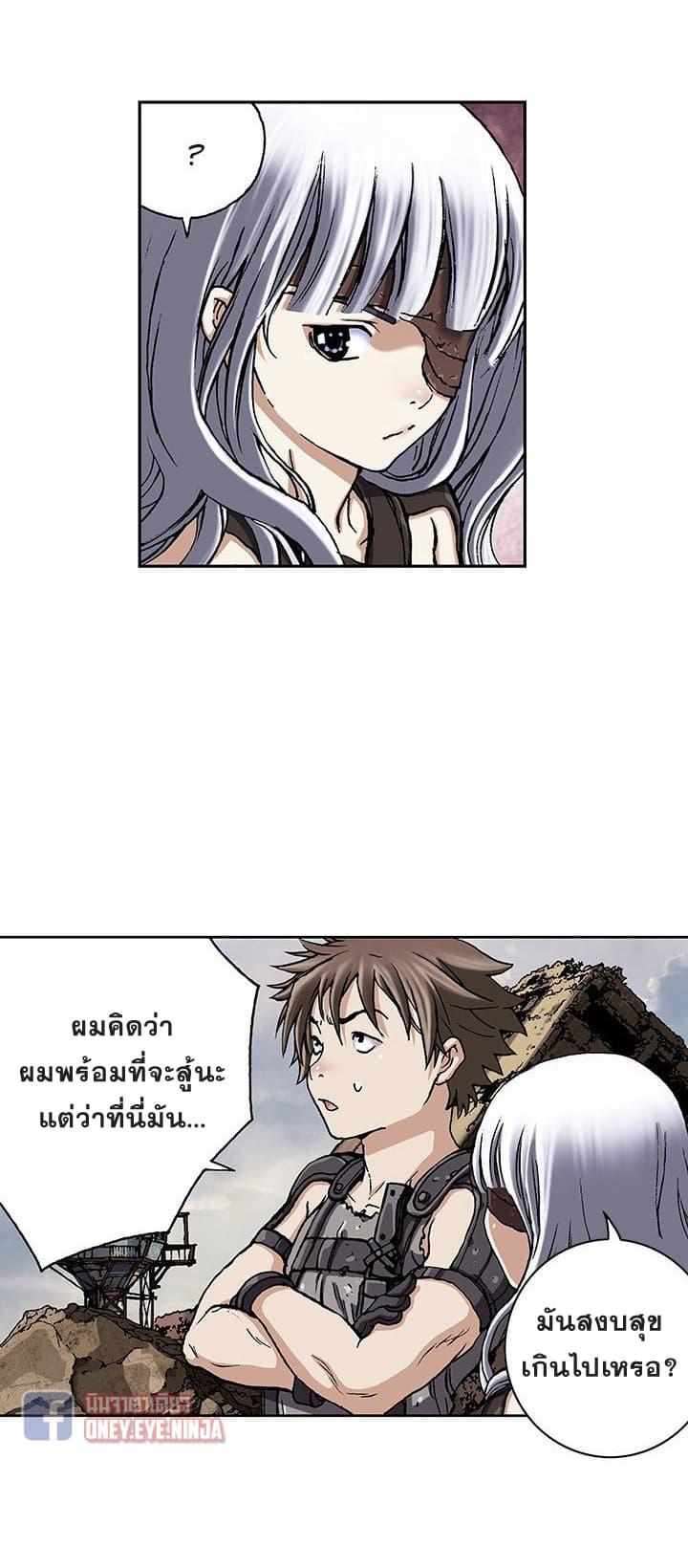 Manga-lc-com อ่านมังงะ อ่านการ์ตูน ออนไลน์ ฟรี Leviathan เลวีอาธาน อสูรกายใต้สมุทร ตอนที่ 1 2 3 4 5 6 7 8 9 10 11 12 13 14 ฟรี ไม่มีโฆษณา Manga-lc - อ่าน มังงะ อ่าน การ์ตูน ออนไลน์ อ่านมังงะ ฟรี
