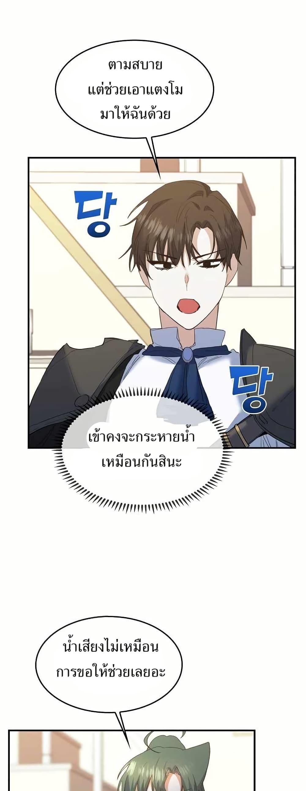 Manga-lc-com อ่านมังงะ อ่านการ์ตูน ออนไลน์ ฟรี Cooking Wizard ตอนที่ 1 2 3 4 5 6 7 8 9 10 11 12 13 14 ฟรี ไม่มีโฆษณา Manga-lc - อ่าน มังงะ อ่าน การ์ตูน ออนไลน์ อ่านมังงะ ฟรี