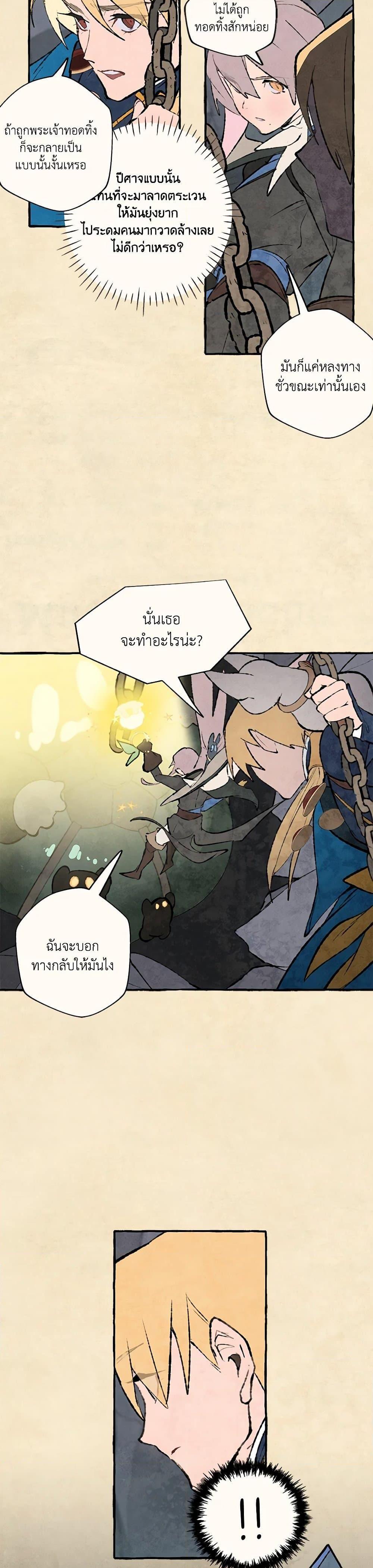 Manga-lc-com อ่านมังงะ อ่านการ์ตูน ออนไลน์ ฟรี Wait Where the Shooting Star Falls ตอนที่ 1 2 3 4 5 6 7 8 9 10 11 12 13 14 ฟรี ไม่มีโฆษณา Manga-lc - อ่าน มังงะ อ่าน การ์ตูน ออนไลน์ อ่านมังงะ ฟรี