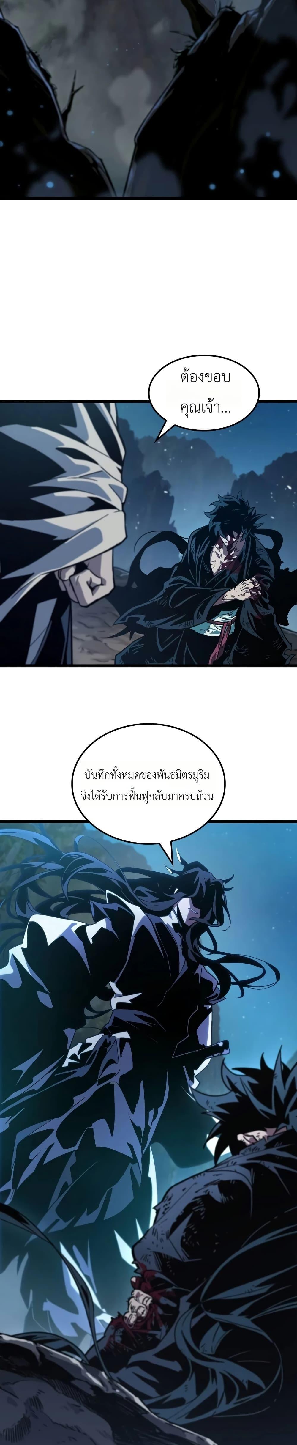 Manga-lc-com อ่านมังงะ อ่านการ์ตูน ออนไลน์ ฟรี The Martial Genius Who Remembers Everything ตอนที่ 1 2 3 4 5 6 7 8 9 10 11 12 13 14 ฟรี ไม่มีโฆษณา Manga-lc - อ่าน มังงะ อ่าน การ์ตูน ออนไลน์ อ่านมังงะ ฟรี