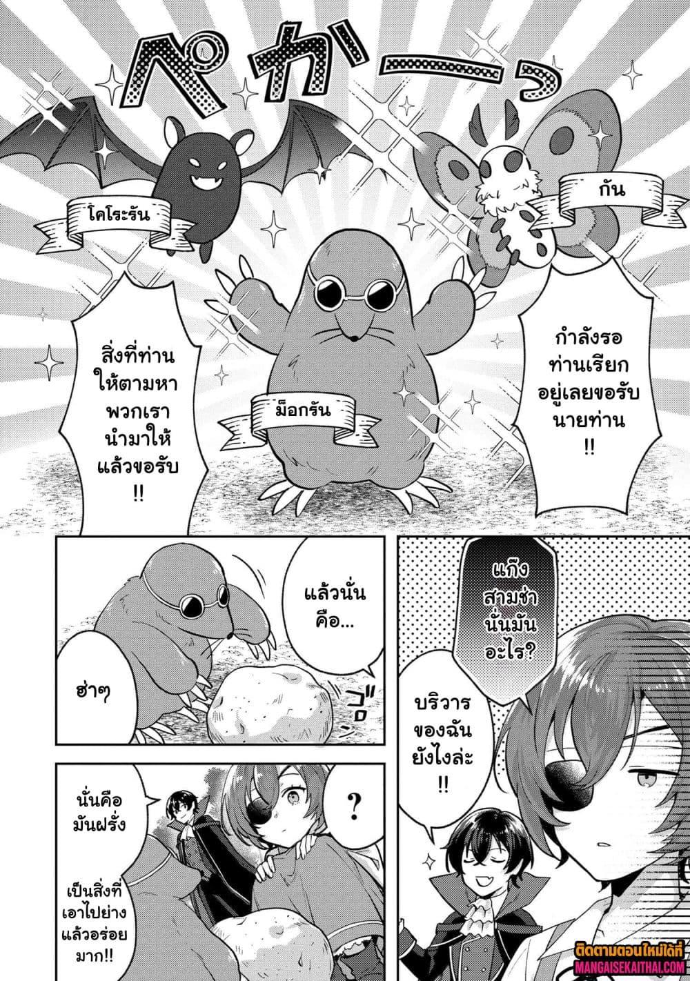 Manga-lc-com อ่านมังงะ อ่านการ์ตูน ออนไลน์ ฟรี Jakuten Zero Kyuuketsuki no Ryouchi Kaikaku ตอนที่ 1 2 3 4 5 6 7 8 9 10 11 12 13 14 ฟรี ไม่มีโฆษณา Manga-lc - อ่าน มังงะ อ่าน การ์ตูน ออนไลน์ อ่านมังงะ ฟรี