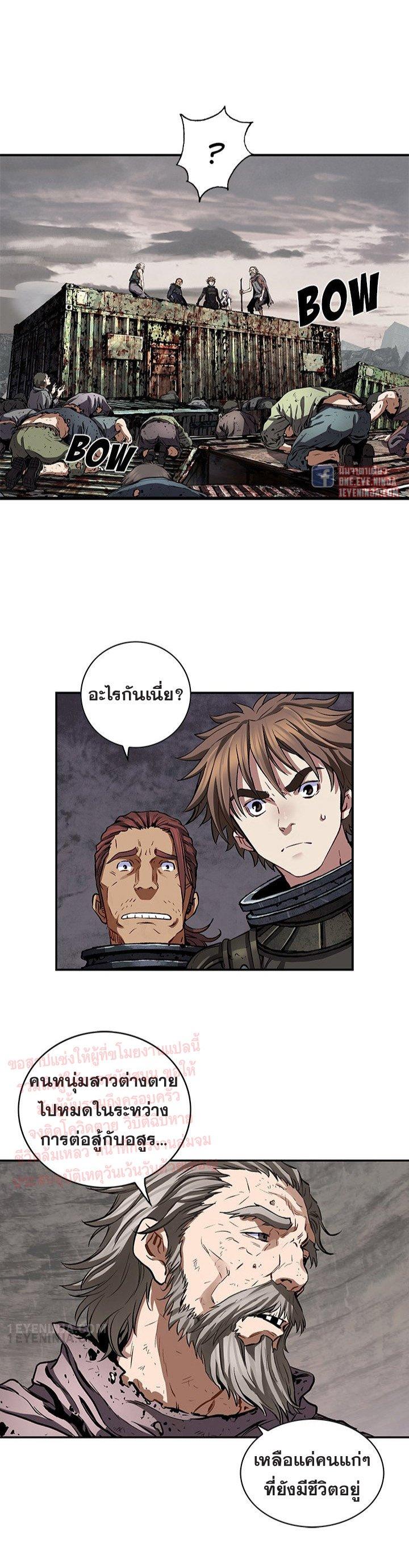 Manga-lc-com อ่านมังงะ อ่านการ์ตูน ออนไลน์ ฟรี Leviathan เลวีอาธาน อสูรกายใต้สมุทร ตอนที่ 1 2 3 4 5 6 7 8 9 10 11 12 13 14 ฟรี ไม่มีโฆษณา Manga-lc - อ่าน มังงะ อ่าน การ์ตูน ออนไลน์ อ่านมังงะ ฟรี