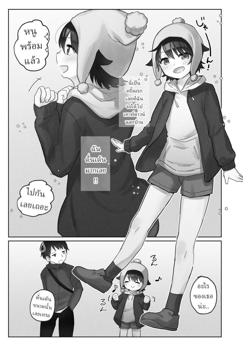 Doujin-Lc- อ่าน โดจิน มังฮวา เกาหลี ญี่ปุ่น จีน แปลไทย คืนข้ามปี [Tadano Comina]Samuzora no Shita, Imouto o Te dake de Ikasemakuru ~Cli de Takusan Renzoku Zetchou Saseta Ato ni, G-Spot Portio mo Ijimemasu ตอนที่ 1 2 3 4 5 6 7 8 9 10 11 12 13 14 ฟรี ไม่มีโฆษณา อ่าน โดจิน Manhwa เกาหลี ญี่ปุ่น จีน เรามีครบ คัดมาให้เน้นๆ โดจิน 18+ รับประกันความฟินโดย  Doujin Lc