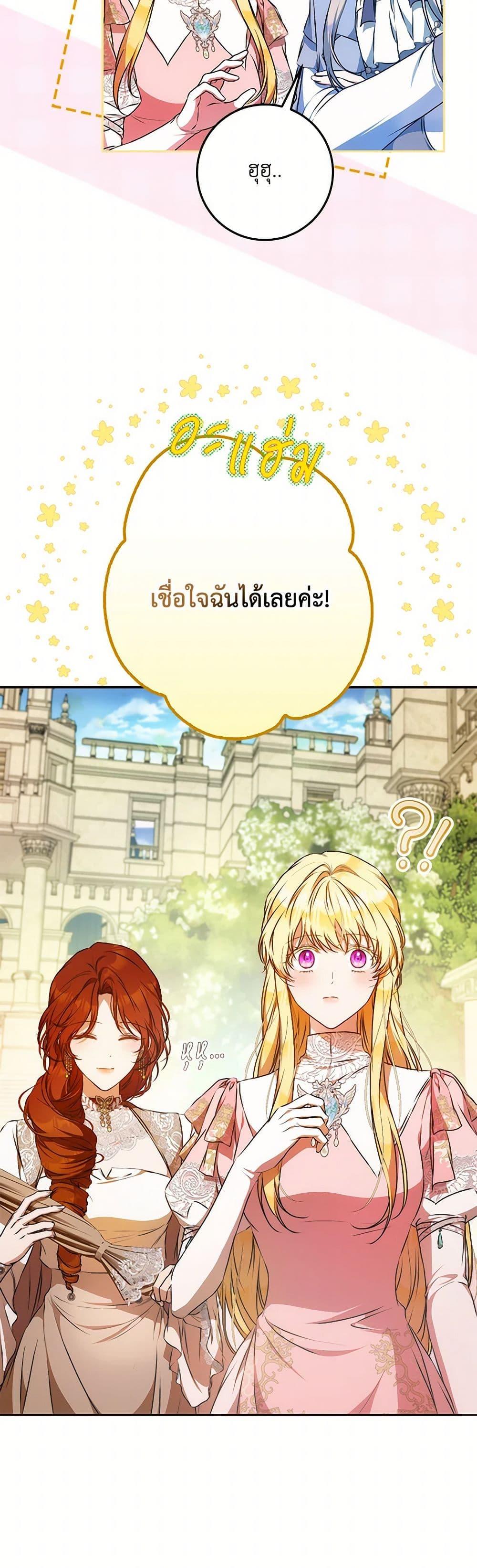 Manga-lc-com อ่านมังงะ อ่านการ์ตูน ออนไลน์ ฟรี I Became the Wife of the Male Lead ตอนที่ 1 2 3 4 5 6 7 8 9 10 11 12 13 14 ฟรี ไม่มีโฆษณา Manga-lc - อ่าน มังงะ อ่าน การ์ตูน ออนไลน์ อ่านมังงะ ฟรี