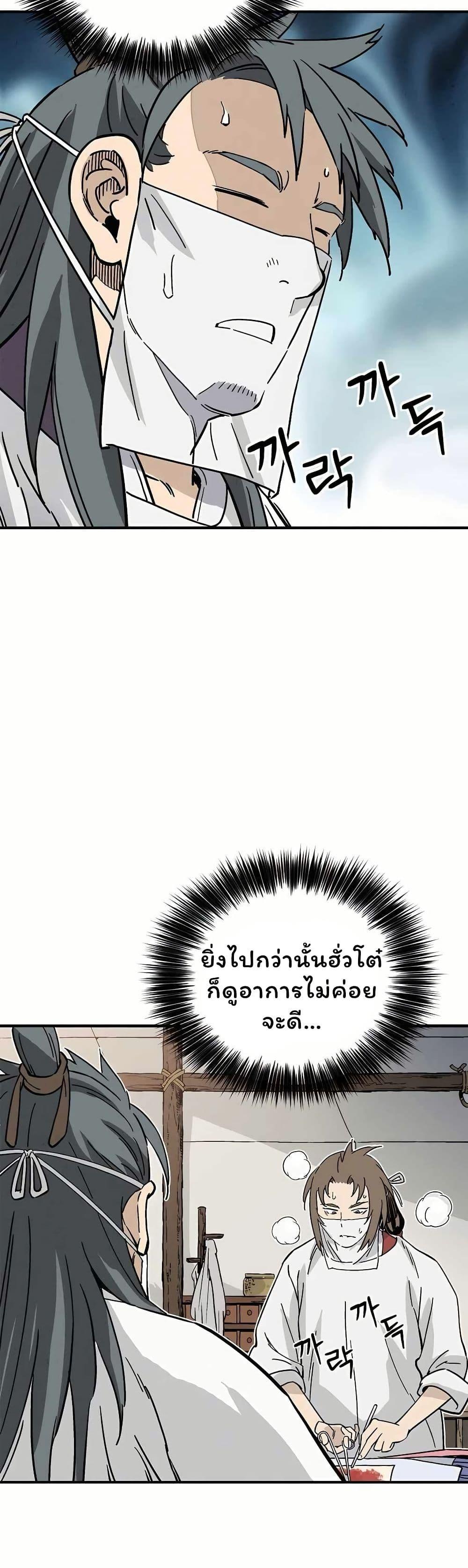 Manga-lc-com อ่านมังงะ อ่านการ์ตูน ออนไลน์ ฟรี I Reincarnated as a Legendary Surgeon ตอนที่ 1 2 3 4 5 6 7 8 9 10 11 12 13 14 ฟรี ไม่มีโฆษณา Manga-lc - อ่าน มังงะ อ่าน การ์ตูน ออนไลน์ อ่านมังงะ ฟรี