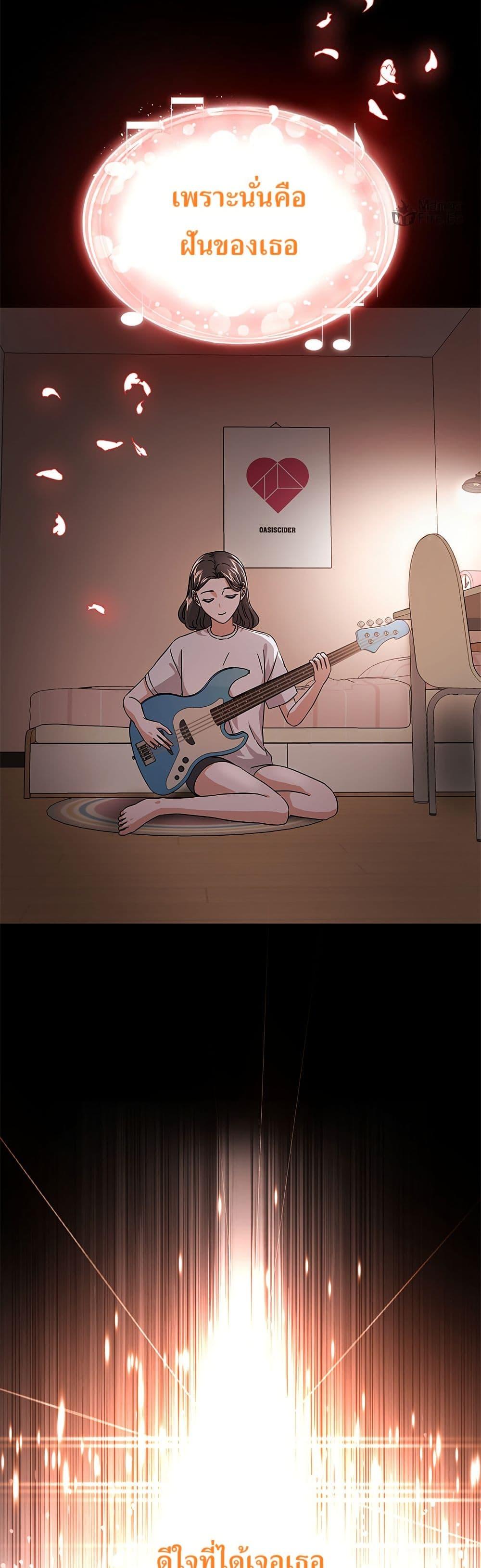 Manga-lc-com อ่านมังงะ อ่านการ์ตูน ออนไลน์ ฟรี Superstar Associate Manager ตอนที่ 1 2 3 4 5 6 7 8 9 10 11 12 13 14 ฟรี ไม่มีโฆษณา Manga-lc - อ่าน มังงะ อ่าน การ์ตูน ออนไลน์ อ่านมังงะ ฟรี