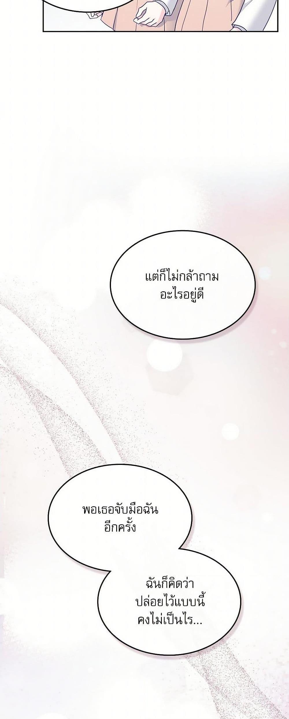 Manga-lc-com อ่านมังงะ อ่านการ์ตูน ออนไลน์ ฟรี My Life as an Internet Novel ตอนที่ 1 2 3 4 5 6 7 8 9 10 11 12 13 14 ฟรี ไม่มีโฆษณา Manga-lc - อ่าน มังงะ อ่าน การ์ตูน ออนไลน์ อ่านมังงะ ฟรี