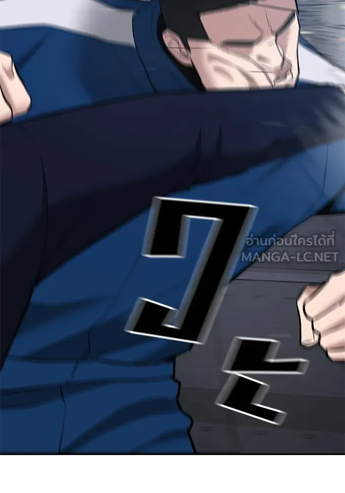 เลวฟาดเลว ตอนที่ 42 รูปที่ 72