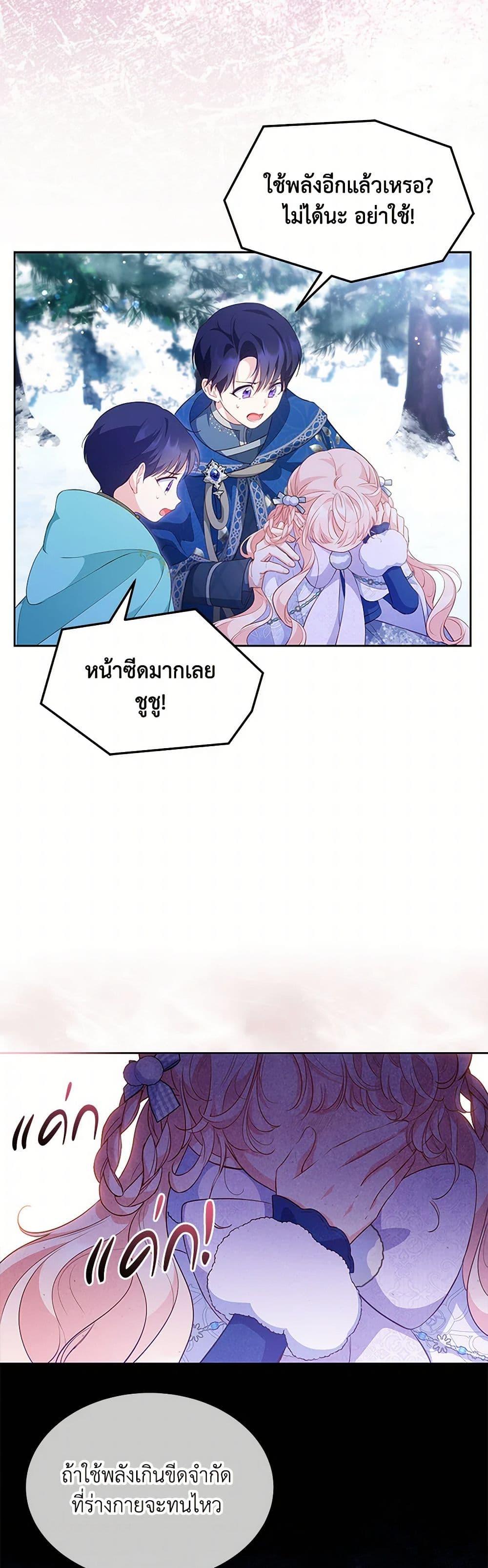 Manga-lc-com อ่านมังงะ อ่านการ์ตูน ออนไลน์ ฟรี Obsessed With Shuelina ตอนที่ 1 2 3 4 5 6 7 8 9 10 11 12 13 14 ฟรี ไม่มีโฆษณา Manga-lc - อ่าน มังงะ อ่าน การ์ตูน ออนไลน์ อ่านมังงะ ฟรี