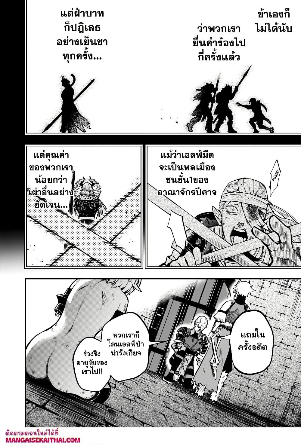 Manga-lc-com อ่านมังงะ อ่านการ์ตูน ออนไลน์ ฟรี Seventh Demon Prince Jilbagias’ Chronicle of Overthrowing the Demon Kingdom ตอนที่ 1 2 3 4 5 6 7 8 9 10 11 12 13 14 ฟรี ไม่มีโฆษณา Manga-lc - อ่าน มังงะ อ่าน การ์ตูน ออนไลน์ อ่านมังงะ ฟรี