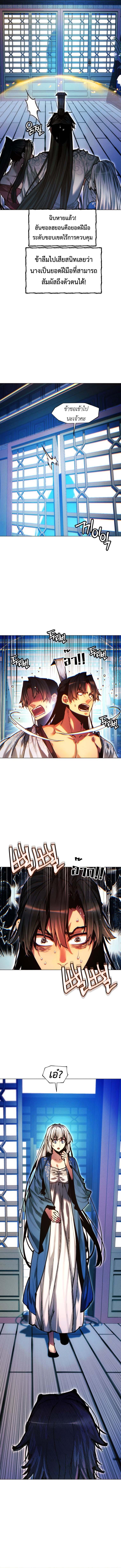 Manga-lc-com อ่านมังงะ อ่านการ์ตูน ออนไลน์ ฟรี A Modern Man Who Got Transmigrated Into the Murim World ตอนที่ 1 2 3 4 5 6 7 8 9 10 11 12 13 14 ฟรี ไม่มีโฆษณา Manga-lc - อ่าน มังงะ อ่าน การ์ตูน ออนไลน์ อ่านมังงะ ฟรี