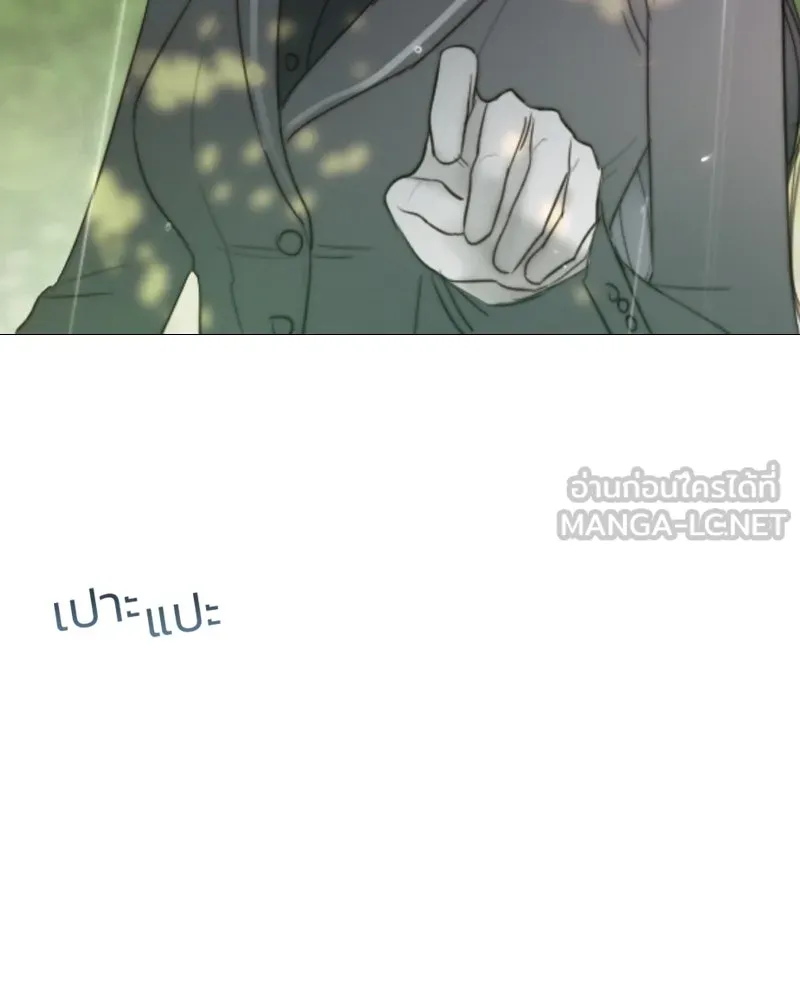 เซเรน่า ตอนที่ 53 รูปที่ 117