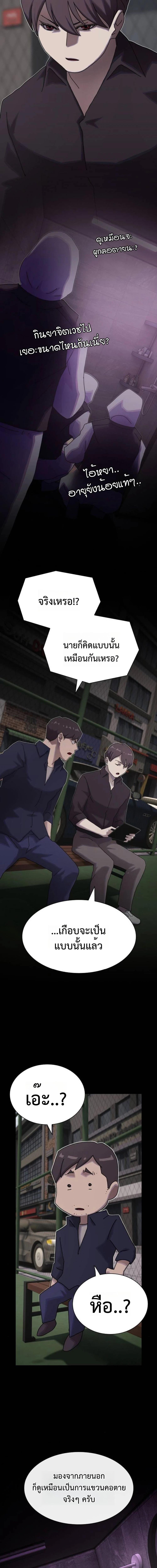 Manga-lc-com อ่านมังงะ อ่านการ์ตูน ออนไลน์ ฟรี The Genius Who Sees Through the World ตอนที่ 1 2 3 4 5 6 7 8 9 10 11 12 13 14 ฟรี ไม่มีโฆษณา Manga-lc - อ่าน มังงะ อ่าน การ์ตูน ออนไลน์ อ่านมังงะ ฟรี