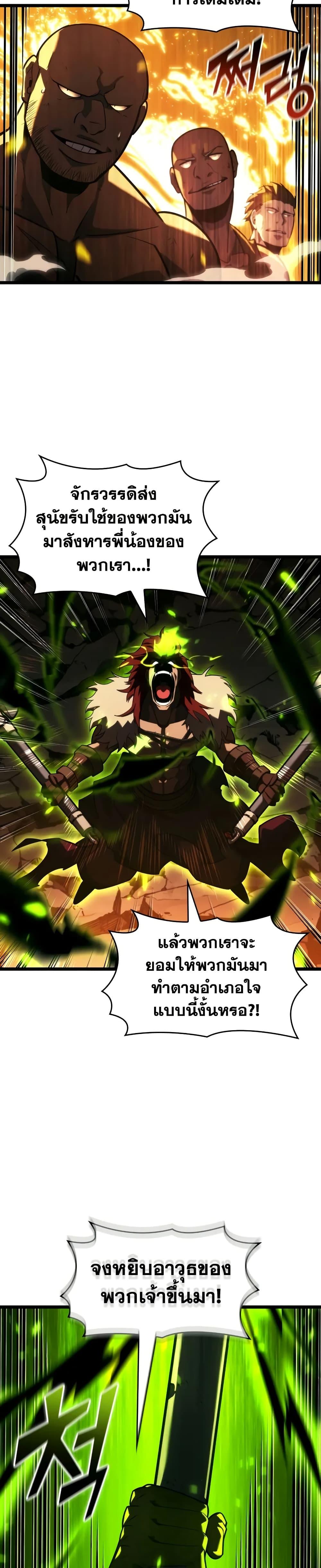 Manga-lc-com อ่านมังงะ อ่านการ์ตูน ออนไลน์ ฟรี Return of the SSS-Class Ranker ตอนที่ 1 2 3 4 5 6 7 8 9 10 11 12 13 14 ฟรี ไม่มีโฆษณา Manga-lc - อ่าน มังงะ อ่าน การ์ตูน ออนไลน์ อ่านมังงะ ฟรี