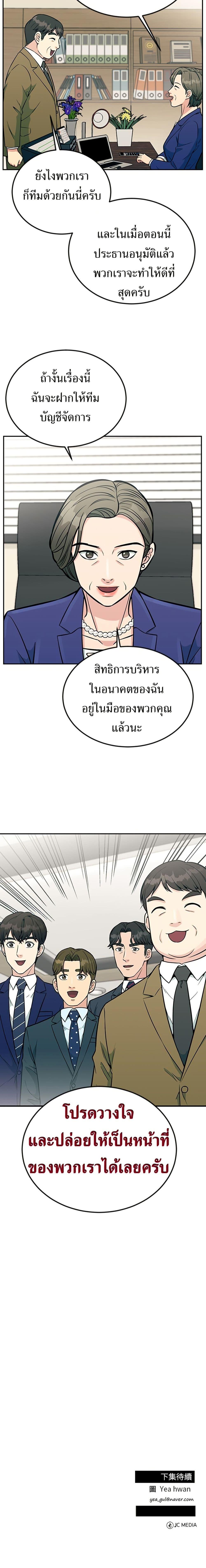 Manga-lc-com อ่านมังงะ อ่านการ์ตูน ออนไลน์ ฟรี Reincarnated as a New Employee ตอนที่ 1 2 3 4 5 6 7 8 9 10 11 12 13 14 ฟรี ไม่มีโฆษณา Manga-lc - อ่าน มังงะ อ่าน การ์ตูน ออนไลน์ อ่านมังงะ ฟรี