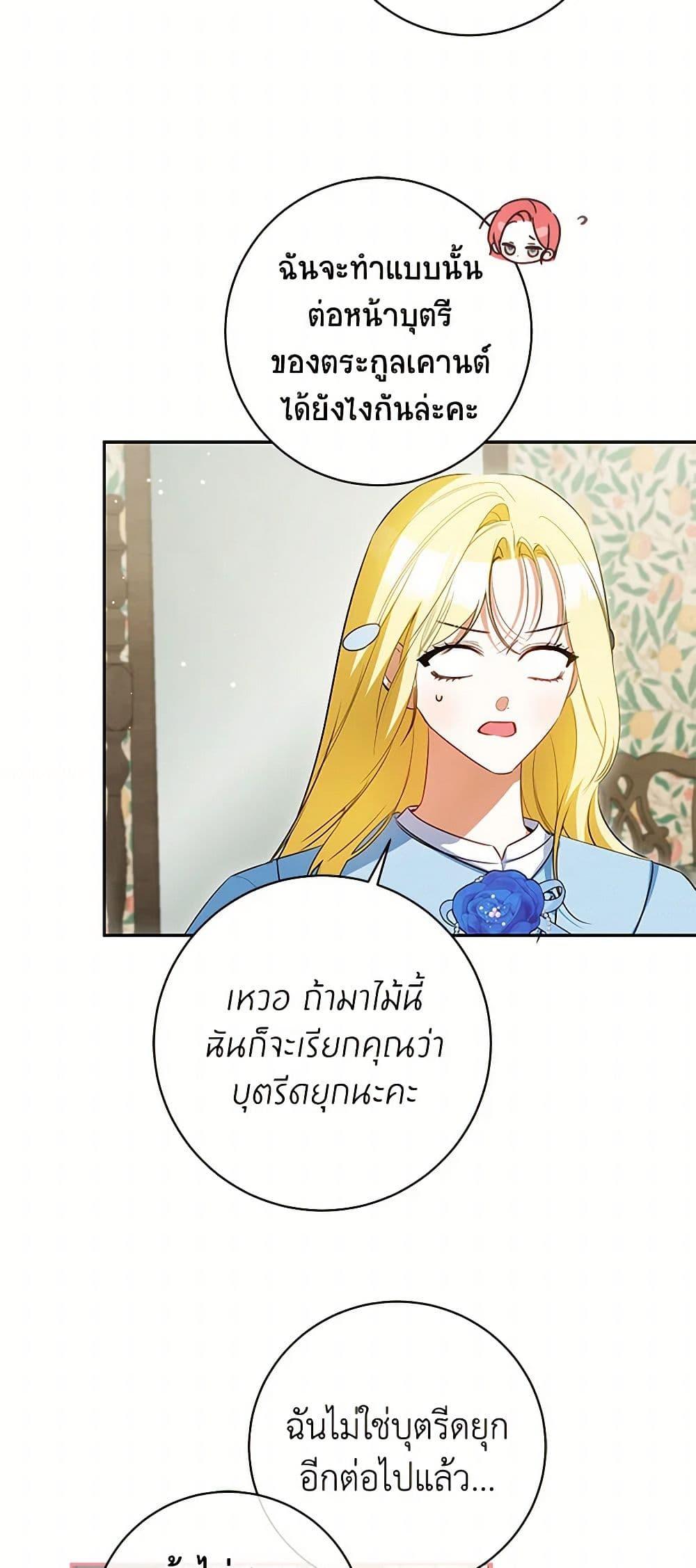 Manga-lc-com อ่านมังงะ อ่านการ์ตูน ออนไลน์ ฟรี I Think I’ve Been Possessed Somewhere ตอนที่ 1 2 3 4 5 6 7 8 9 10 11 12 13 14 ฟรี ไม่มีโฆษณา Manga-lc - อ่าน มังงะ อ่าน การ์ตูน ออนไลน์ อ่านมังงะ ฟรี