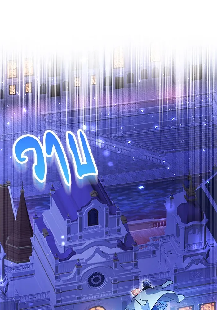 คุณหนูย้อนเวลามาเป็นอัศวิน ตอนที่ 85 รูปที่ 25