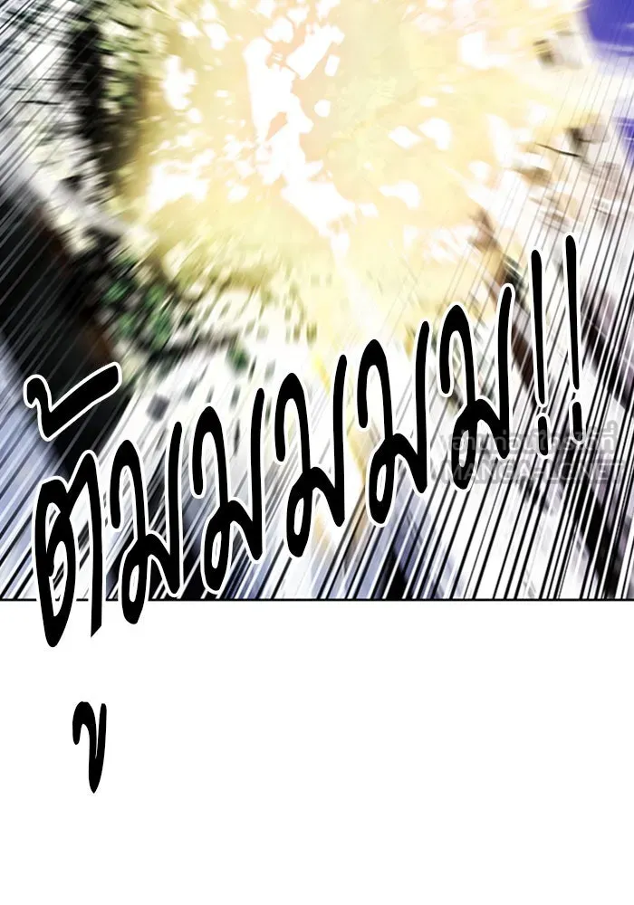 ดรูอิดแห่งสถานีโซล ตอนที่ 45 รูปที่ 24