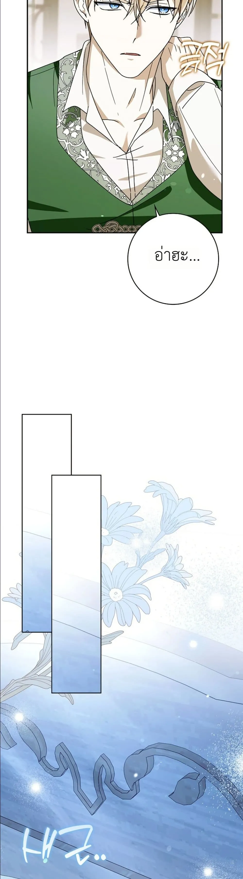 Manga-lc-com อ่านมังงะ อ่านการ์ตูน ออนไลน์ ฟรี I Will Save My Dad ตอนที่ 1 2 3 4 5 6 7 8 9 10 11 12 13 14 ฟรี ไม่มีโฆษณา Manga-lc - อ่าน มังงะ อ่าน การ์ตูน ออนไลน์ อ่านมังงะ ฟรี
