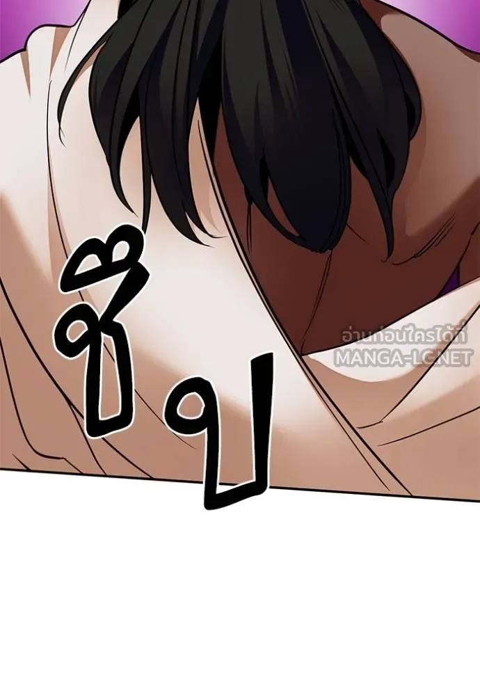 Return to Player ตอนที่ 180 รูปที่ 54