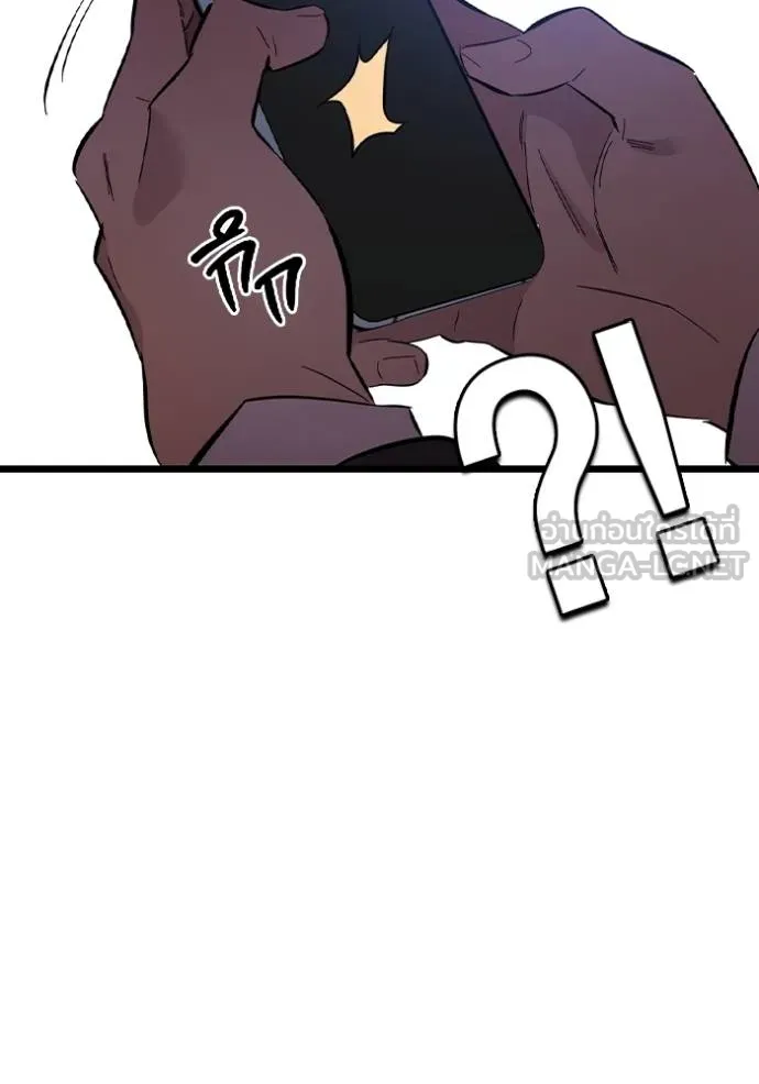 มหาสงครามคนแกร่ง ตอนที่ 25 รูปที่ 138