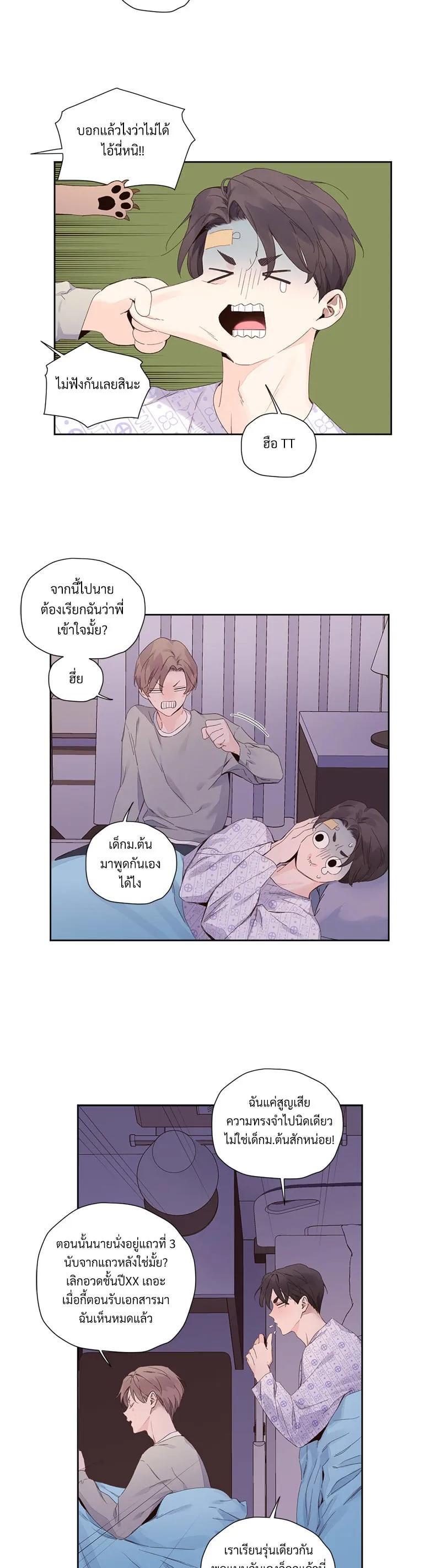 Manga-lc-com อ่านมังงะ อ่านการ์ตูน ออนไลน์ ฟรี 4 Week Lovers ตอนที่ 1 2 3 4 5 6 7 8 9 10 11 12 13 14 ฟรี ไม่มีโฆษณา Manga-lc - อ่าน มังงะ อ่าน การ์ตูน ออนไลน์ อ่านมังงะ ฟรี