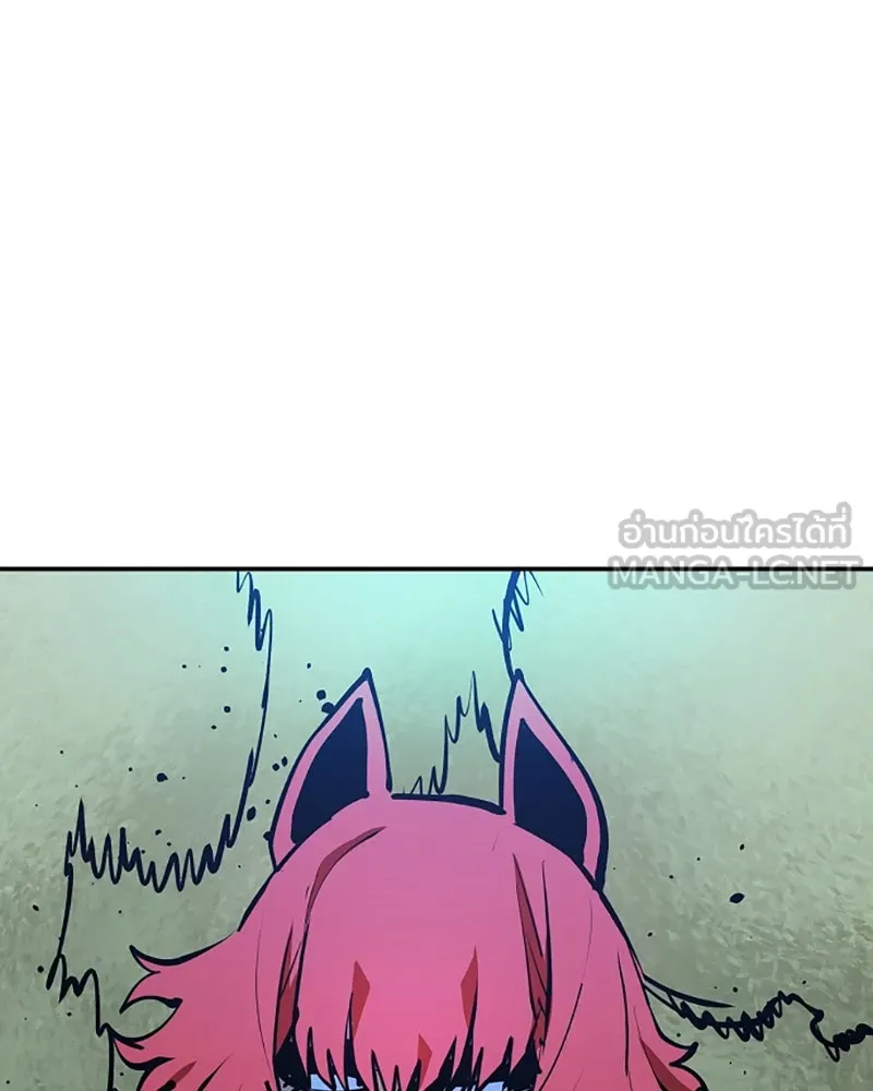 Player ตอนที่ 117 รูปที่ 12