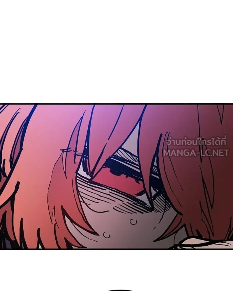 Player ตอนที่ 207 รูปที่ 99