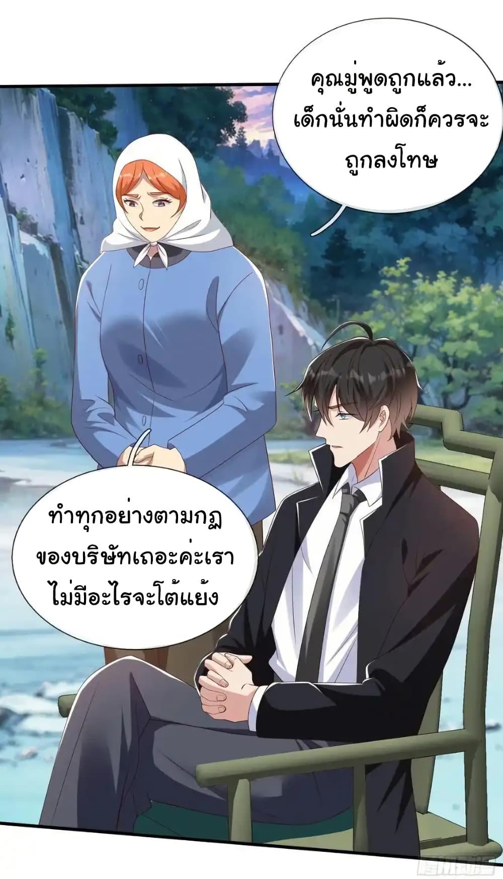 Manga-lc-com อ่านมังงะ อ่านการ์ตูน ออนไลน์ ฟรี I cultivated to become a god in the city ตอนที่ 1 2 3 4 5 6 7 8 9 10 11 12 13 14 ฟรี ไม่มีโฆษณา Manga-lc - อ่าน มังงะ อ่าน การ์ตูน ออนไลน์ อ่านมังงะ ฟรี