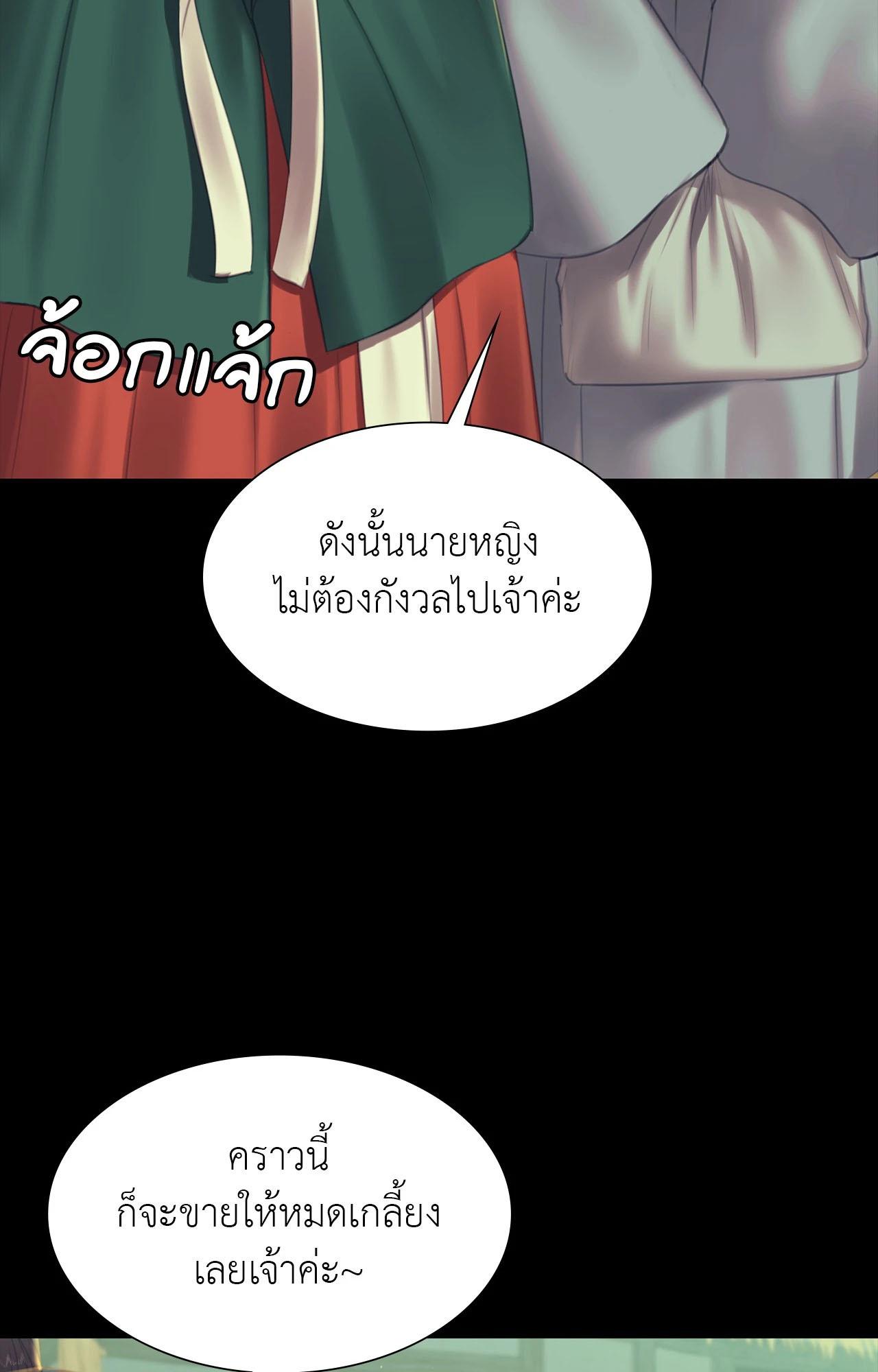 Doujin-Lc- อ่าน โดจิน มังฮวา เกาหลี ญี่ปุ่น จีน แปลไทย Madam ตอนที่ 1 2 3 4 5 6 7 8 9 10 11 12 13 14 ฟรี ไม่มีโฆษณา อ่าน โดจิน Manhwa เกาหลี ญี่ปุ่น จีน เรามีครบ คัดมาให้เน้นๆ โดจิน 18+ รับประกันความฟินโดย  Doujin Lc