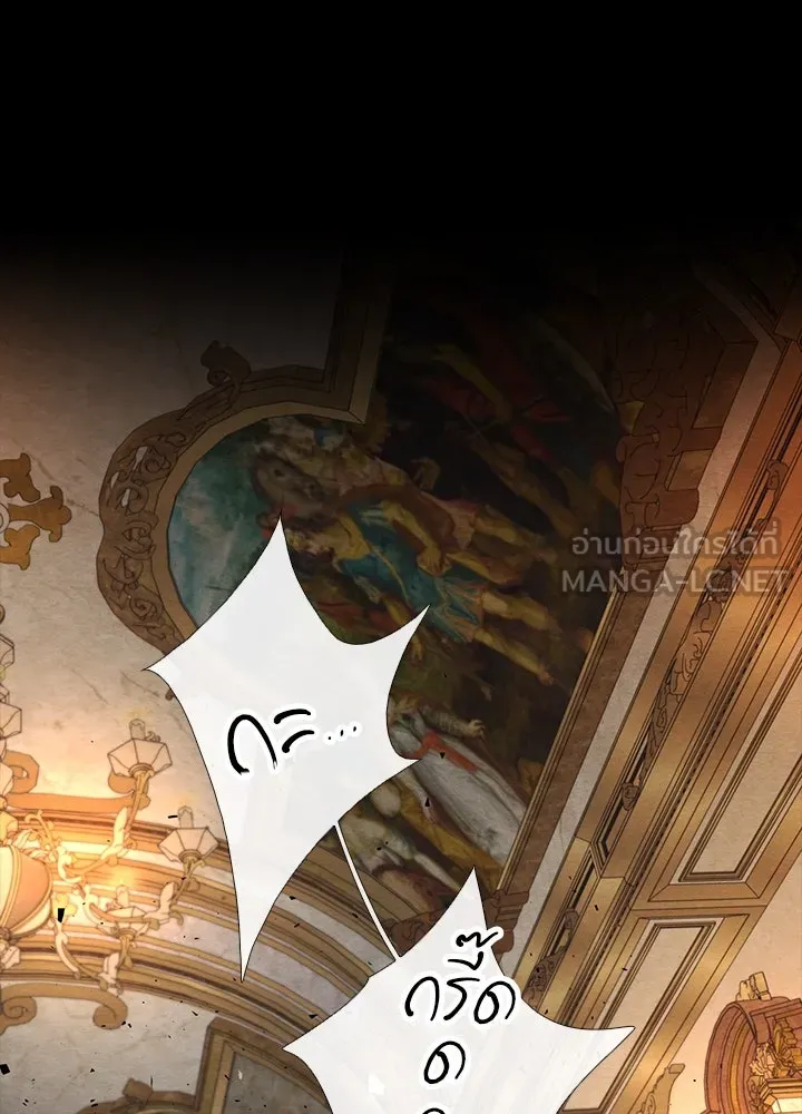 องค์ชายผู้อื้อฉาว ตอนที่ 16 รูปที่ 111