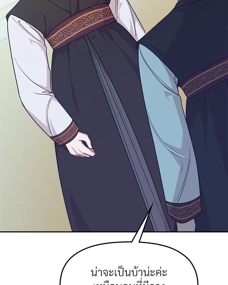 Doujin-Lc- อ่าน โดจิน มังฮวา เกาหลี ญี่ปุ่น จีน แปลไทย ดวงร้าย-ชะตารัก ตอนที่ 1 2 3 4 5 6 7 8 9 10 11 12 13 14 ฟรี ไม่มีโฆษณา อ่าน โดจิน Manhwa เกาหลี ญี่ปุ่น จีน เรามีครบ คัดมาให้เน้นๆ โดจิน 18+ รับประกันความฟินโดย  Doujin Lc