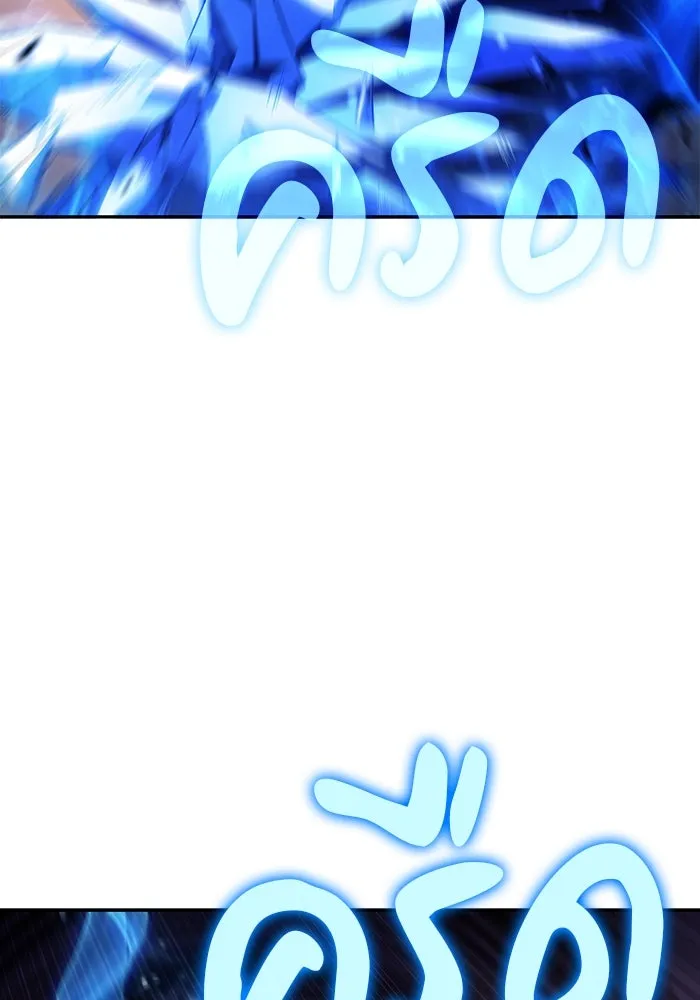 ลูกชายคนเล็กของดยุกคือมือสังหาร ตอนที่ 35 รูปที่ 47