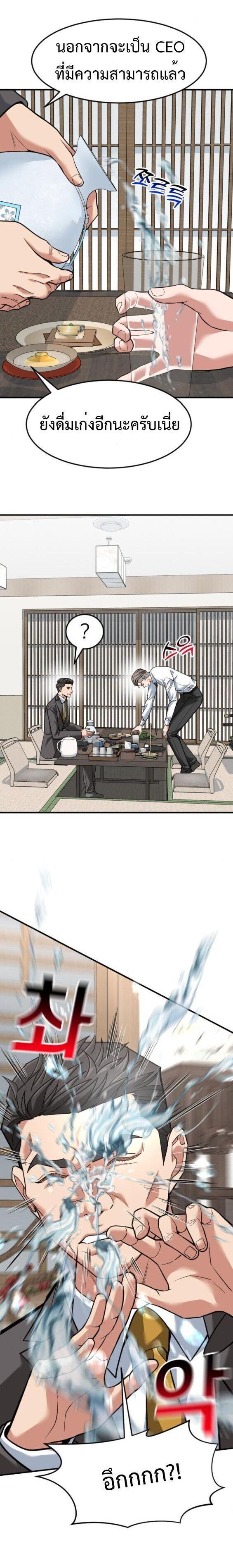 Manga-lc-com อ่านมังงะ อ่านการ์ตูน ออนไลน์ ฟรี Investors Who See the Future ตอนที่ 1 2 3 4 5 6 7 8 9 10 11 12 13 14 ฟรี ไม่มีโฆษณา Manga-lc - อ่าน มังงะ อ่าน การ์ตูน ออนไลน์ อ่านมังงะ ฟรี