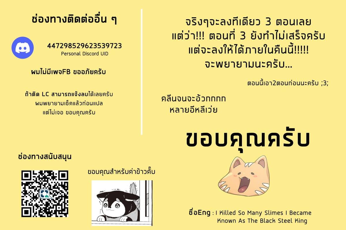 Manga-lc-com อ่านมังงะ อ่านการ์ตูน ออนไลน์ ฟรี Kinzoku Slime wo Taoshi Makutta Ore ga “Kurokou no Ou” to Yobareru Made ตอนที่ 1 2 3 4 5 6 7 8 9 10 11 12 13 14 ฟรี ไม่มีโฆษณา Manga-lc - อ่าน มังงะ อ่าน การ์ตูน ออนไลน์ อ่านมังงะ ฟรี