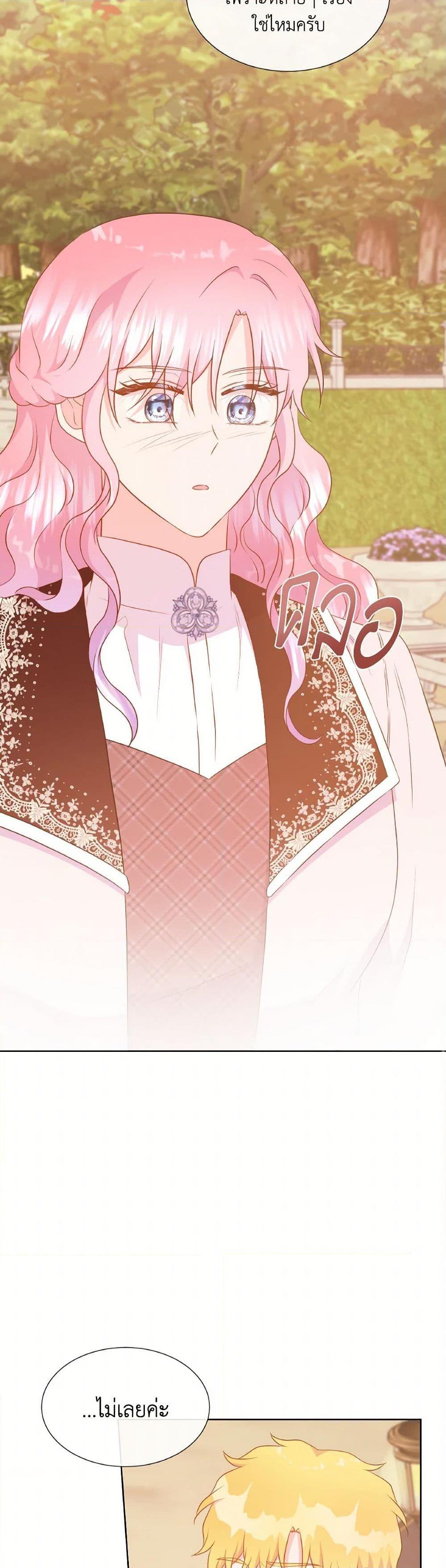 Manga-lc-com อ่านมังงะ อ่านการ์ตูน ออนไลน์ ฟรี Don’t Trust the Female Lead ตอนที่ 1 2 3 4 5 6 7 8 9 10 11 12 13 14 ฟรี ไม่มีโฆษณา Manga-lc - อ่าน มังงะ อ่าน การ์ตูน ออนไลน์ อ่านมังงะ ฟรี