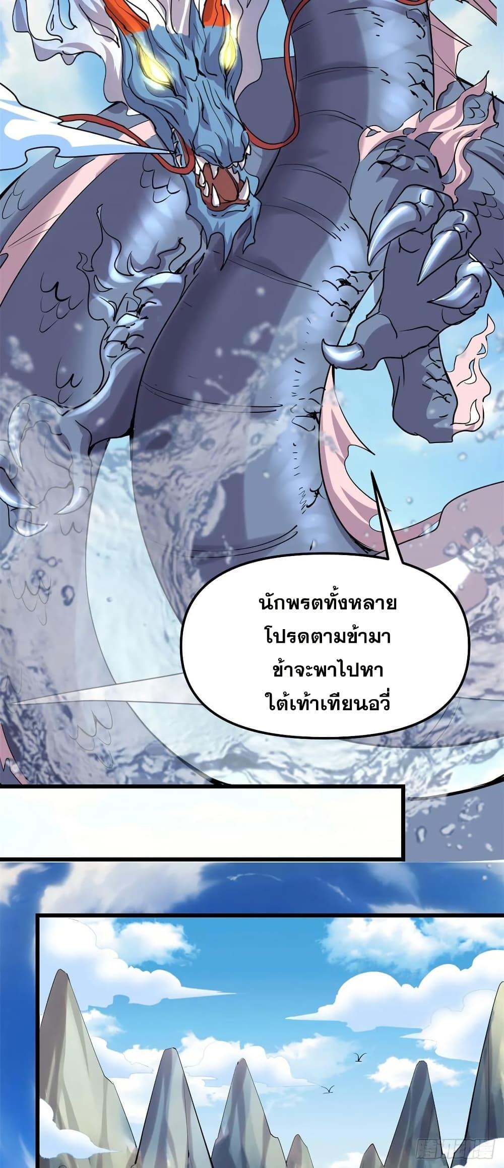 Manga-lc-com อ่านมังงะ อ่านการ์ตูน ออนไลน์ ฟรี God of War System ตอนที่ 1 2 3 4 5 6 7 8 9 10 11 12 13 14 ฟรี ไม่มีโฆษณา Manga-lc - อ่าน มังงะ อ่าน การ์ตูน ออนไลน์ อ่านมังงะ ฟรี