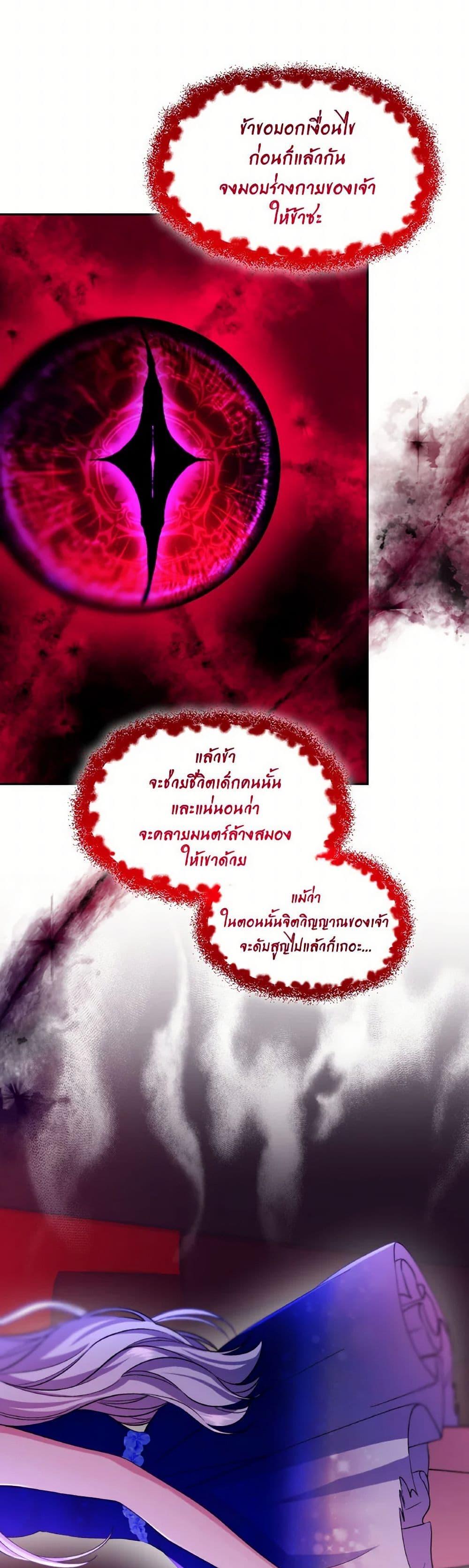 Manga-lc-com อ่านมังงะ อ่านการ์ตูน ออนไลน์ ฟรี Villains Behind the Curtains ตอนที่ 1 2 3 4 5 6 7 8 9 10 11 12 13 14 ฟรี ไม่มีโฆษณา Manga-lc - อ่าน มังงะ อ่าน การ์ตูน ออนไลน์ อ่านมังงะ ฟรี