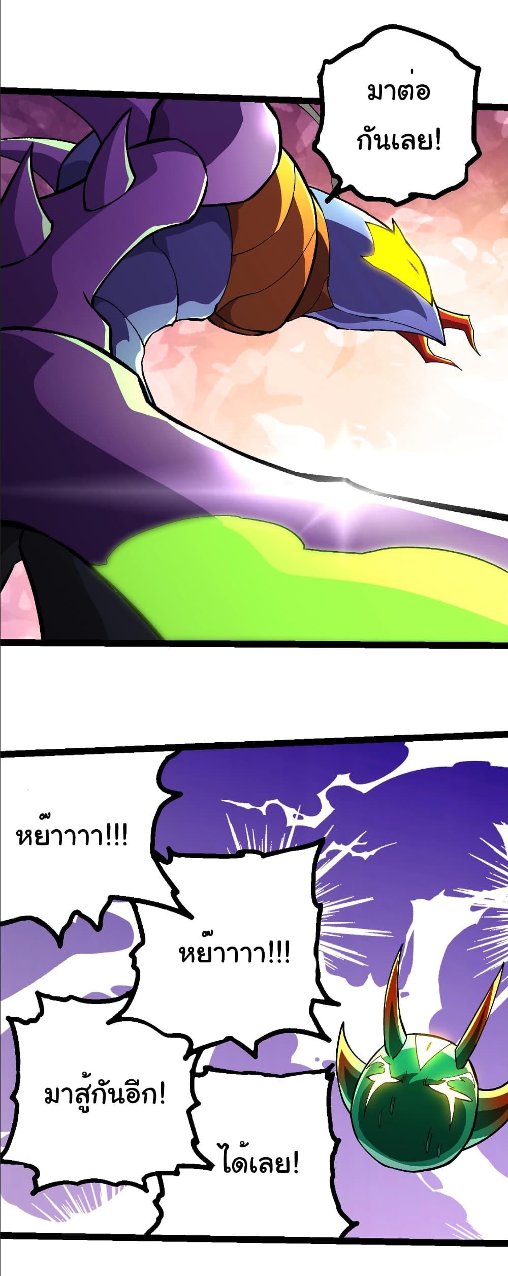 Manga-lc-com อ่านมังงะ อ่านการ์ตูน ออนไลน์ ฟรี Evolution from the Big Tree ตอนที่ 1 2 3 4 5 6 7 8 9 10 11 12 13 14 ฟรี ไม่มีโฆษณา Manga-lc - อ่าน มังงะ อ่าน การ์ตูน ออนไลน์ อ่านมังงะ ฟรี