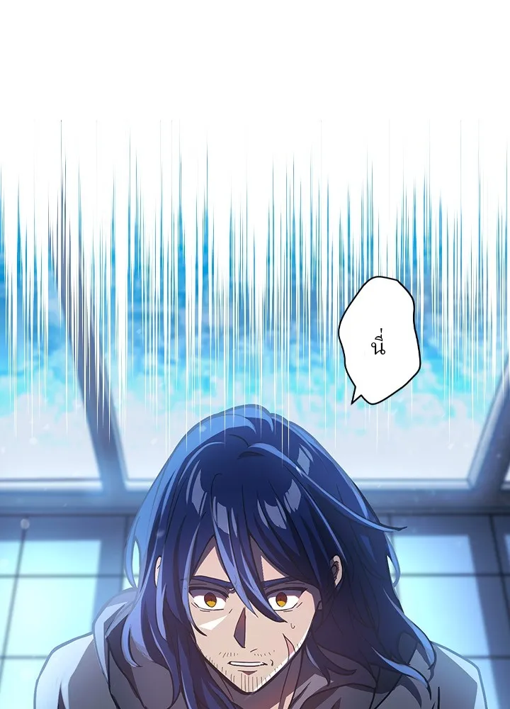 เป้าหมายครั้งที่ 2 ต้องเป็นสุดยอดผู้แข็ง ตอนที่ 1 รูปที่ 2